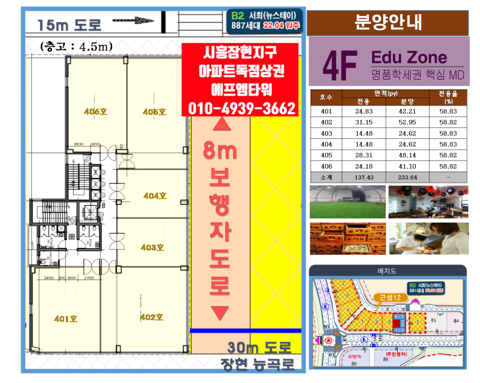 에프엠피트니스 이미지