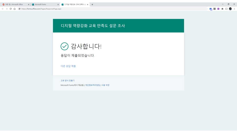 폼즈 이미지