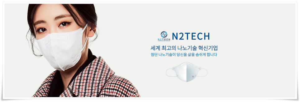 나노마이크로텍 이미지