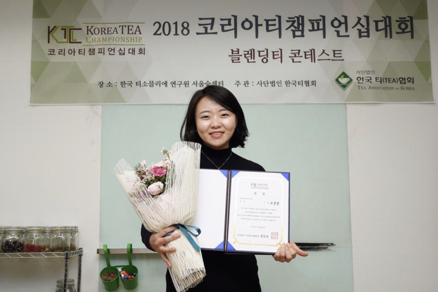 국제티블렌딩연구소 이미지