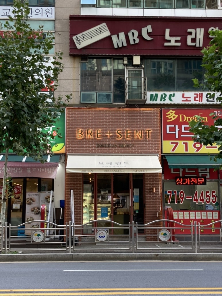 브레젠트 베이커리 이미지
