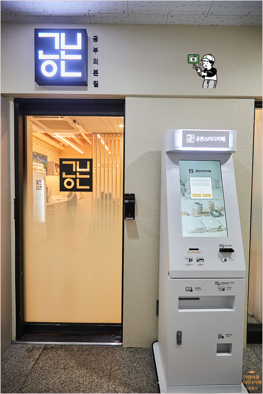 가람스터디카페 이미지