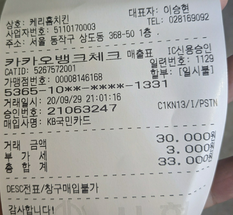 케리홈 이미지