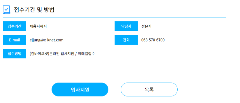 케이넷(주) 이미지