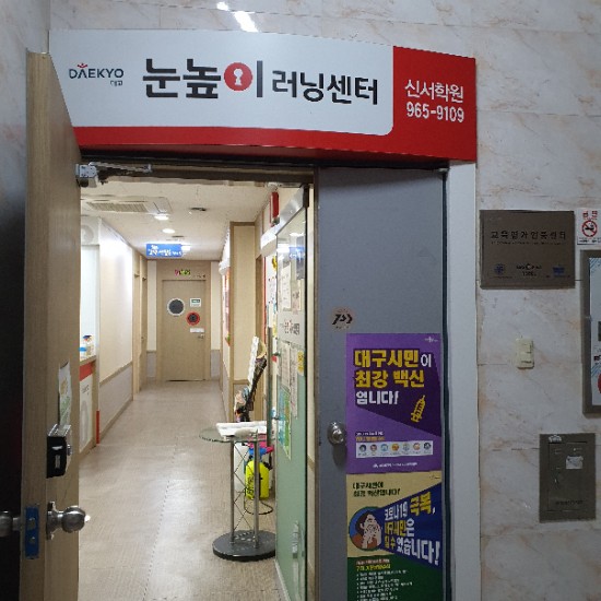 파리바게뜨대구신서점 이미지