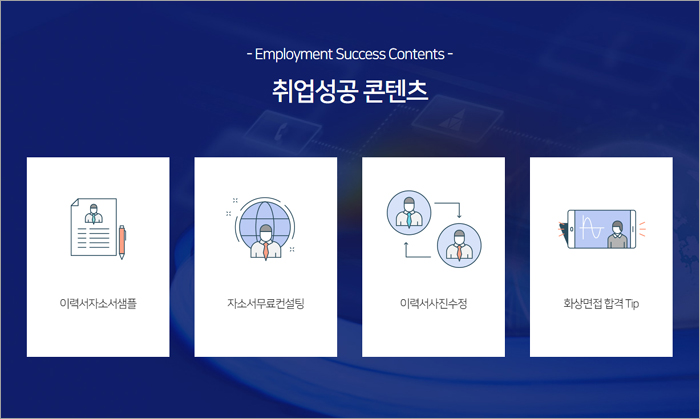 영진기업 주식회사 이미지