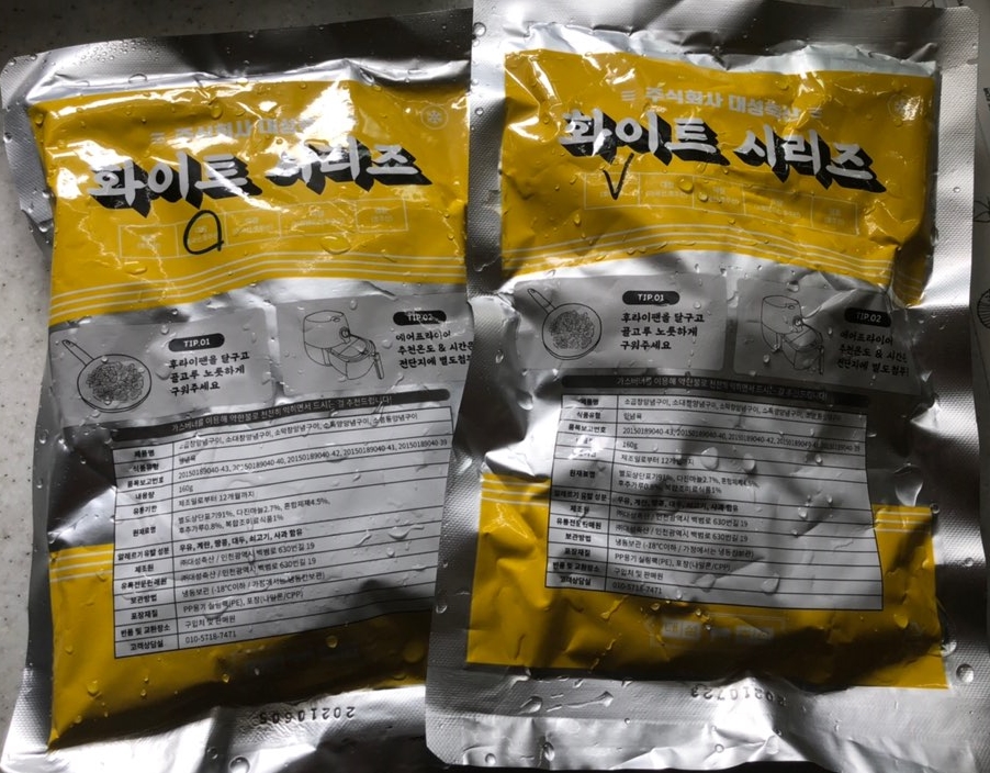 주식회사 대창 이미지