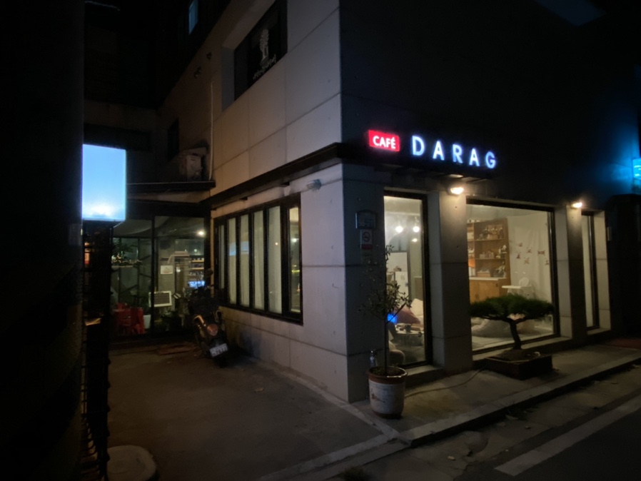 카페다락에오르다 이미지