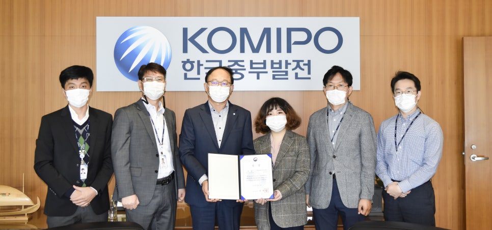한국중부발전(주) 보령발전본부 이미지