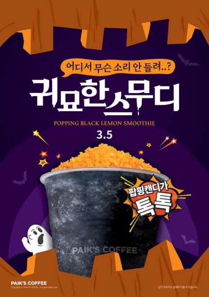 물다방 이미지