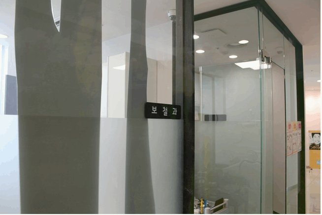 강남사랑니치과의원 이미지