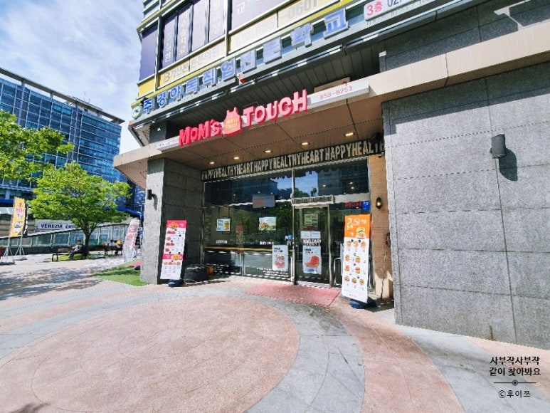 맘스터치가산디지털단지역점 이미지