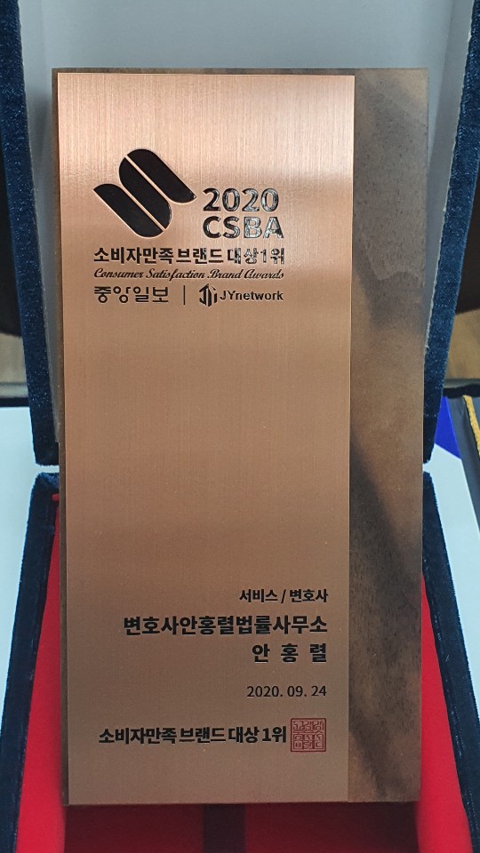 법률사무소대상 이미지