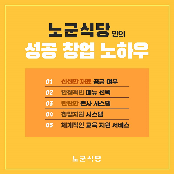 (주)리앤컴퍼니 이미지