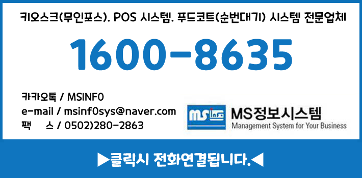 방가숯불화로구이 이미지