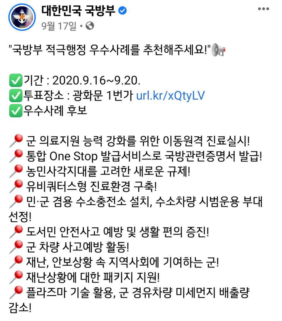 안보충전소 이미지