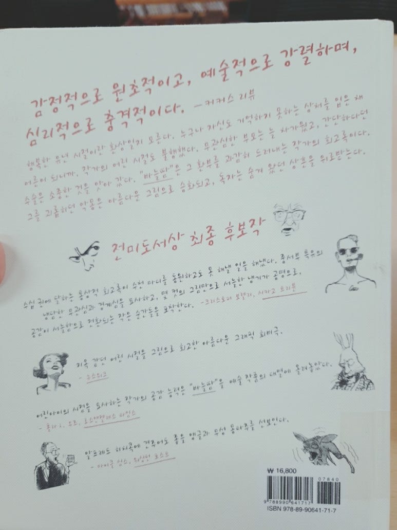 바늘한땀 이미지