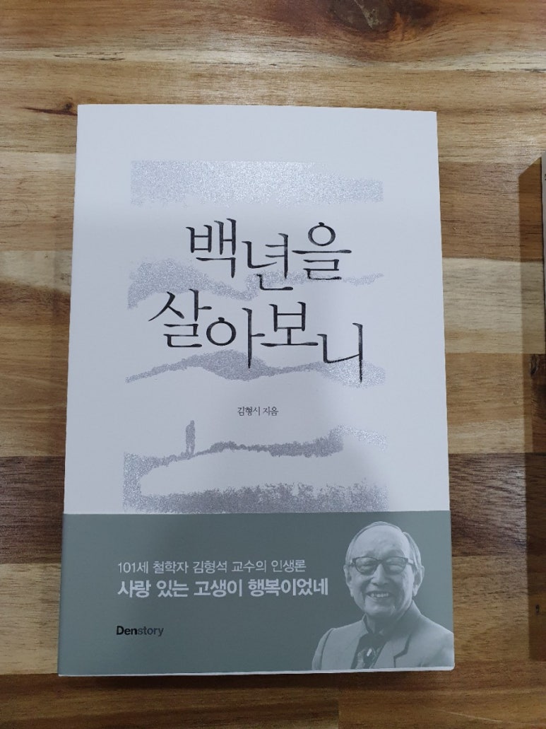 책만보 이미지