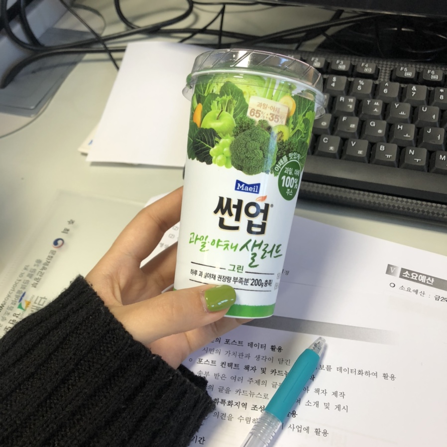 딜리셔슈 이미지