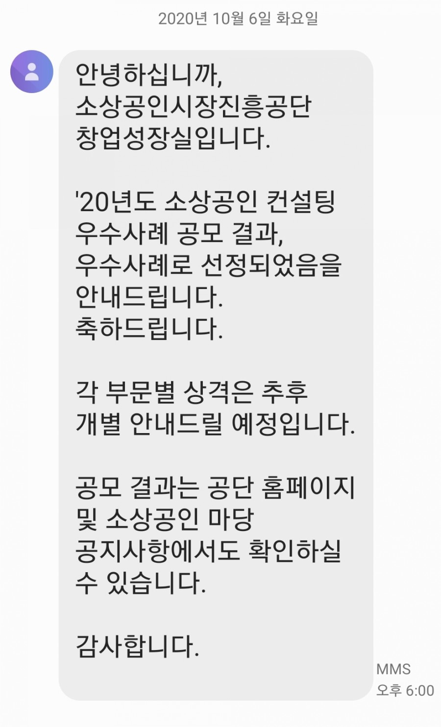 참인재개발원 이미지