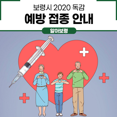 한양성모의원 이미지