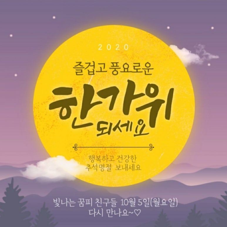 새봄음악학원 이미지