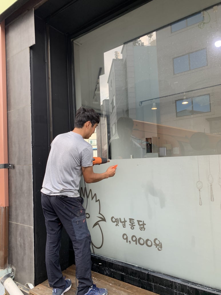 달구상회 이미지