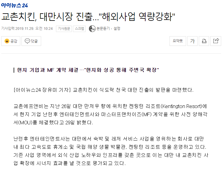 위에프앤비 이미지