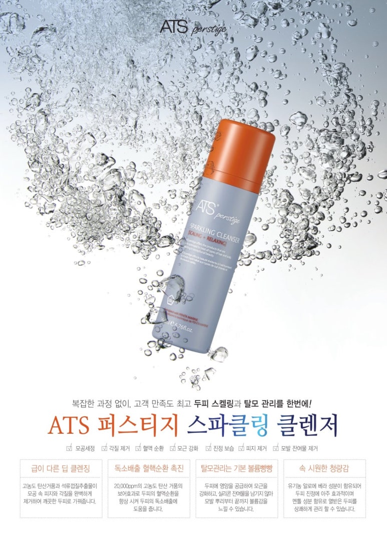 윤주헤어 이미지