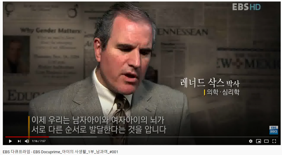 아이맵교육 이미지