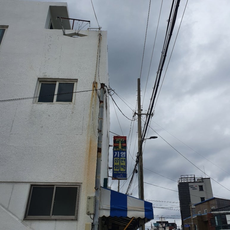 새로나상회 이미지