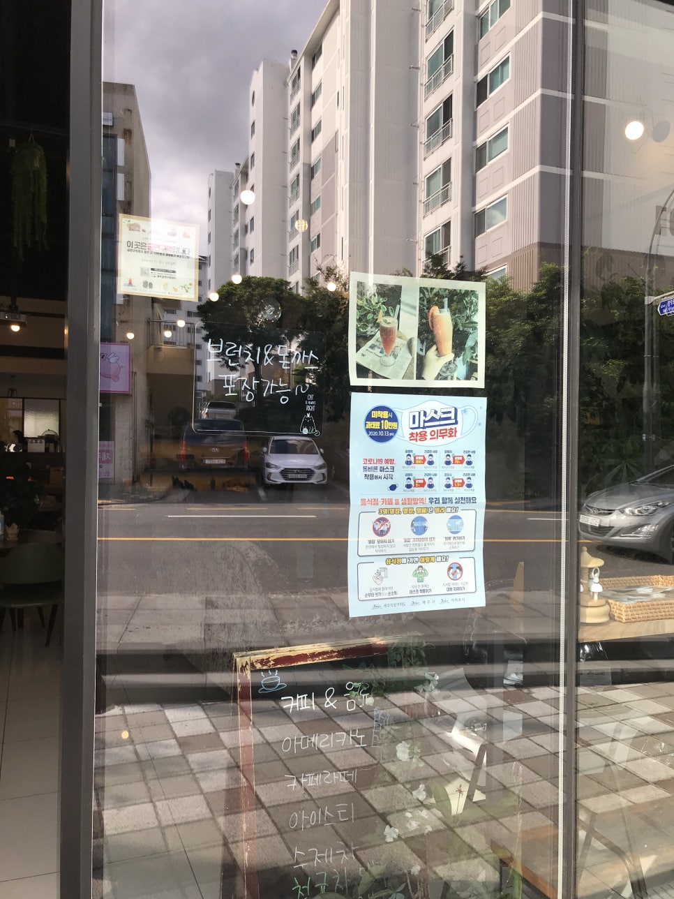 돈테일러익스프레스 이미지
