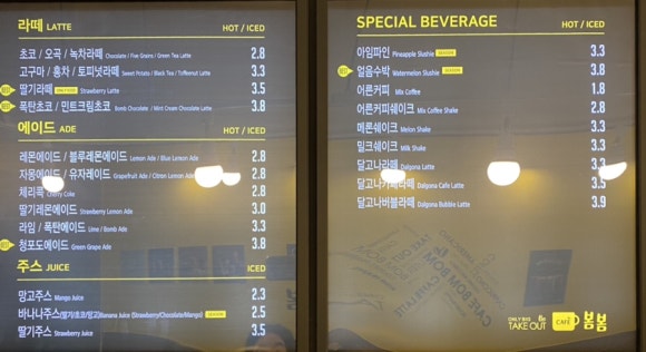카페봄봄삼성 이미지