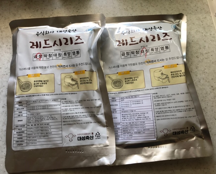 주식회사 대창 이미지