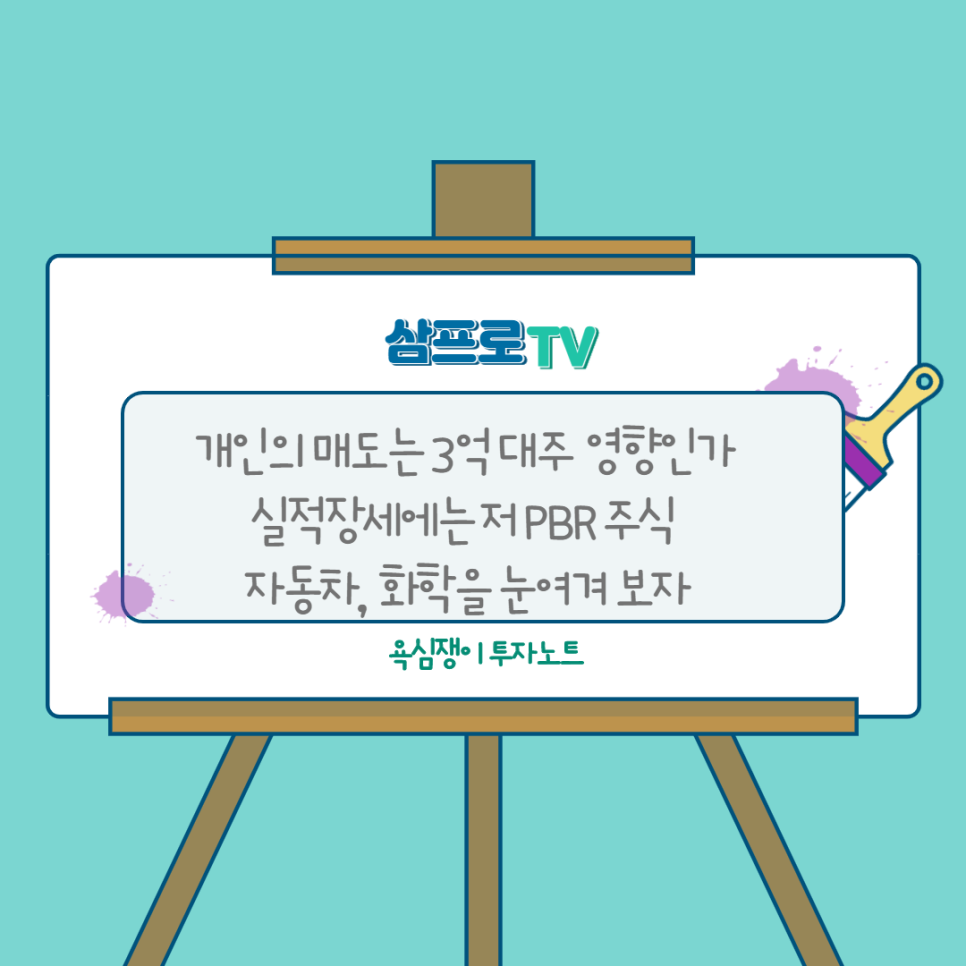화신화학(주) 이미지