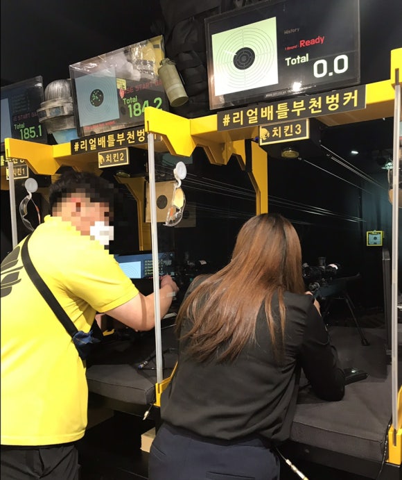 리얼배틀그라운드부천벙커 이미지