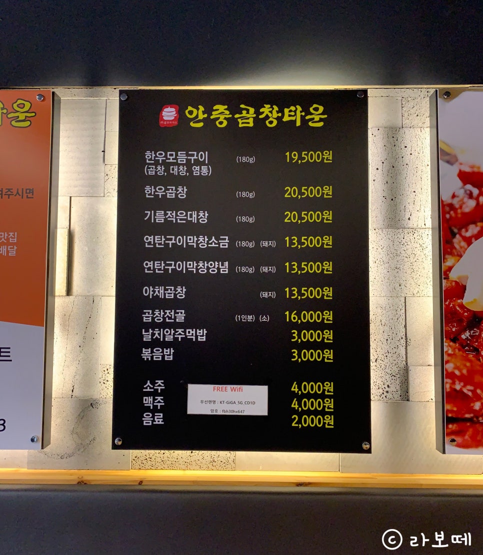 평택한우타운 이미지