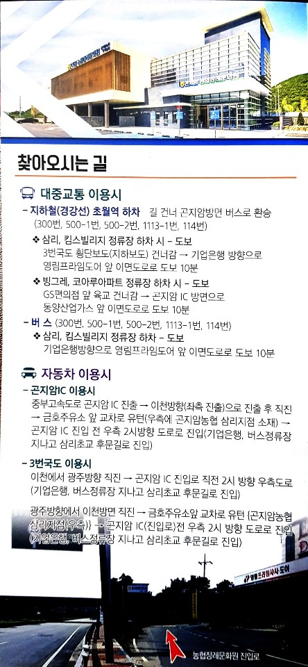 큰길장례문화원 이미지
