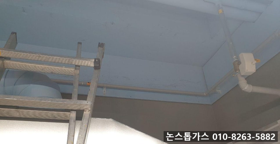 온양가스 이미지