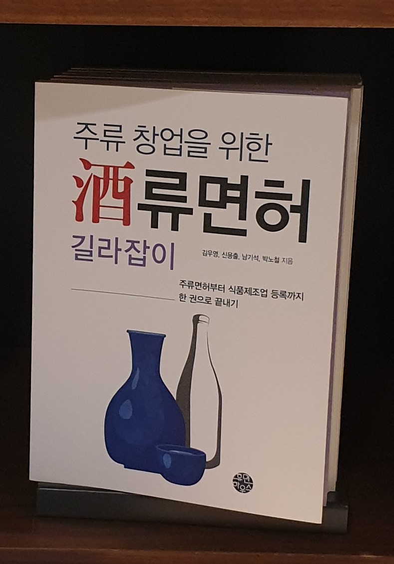 큰나무행정사사무소 이미지