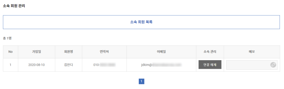 스마트플러스 이미지