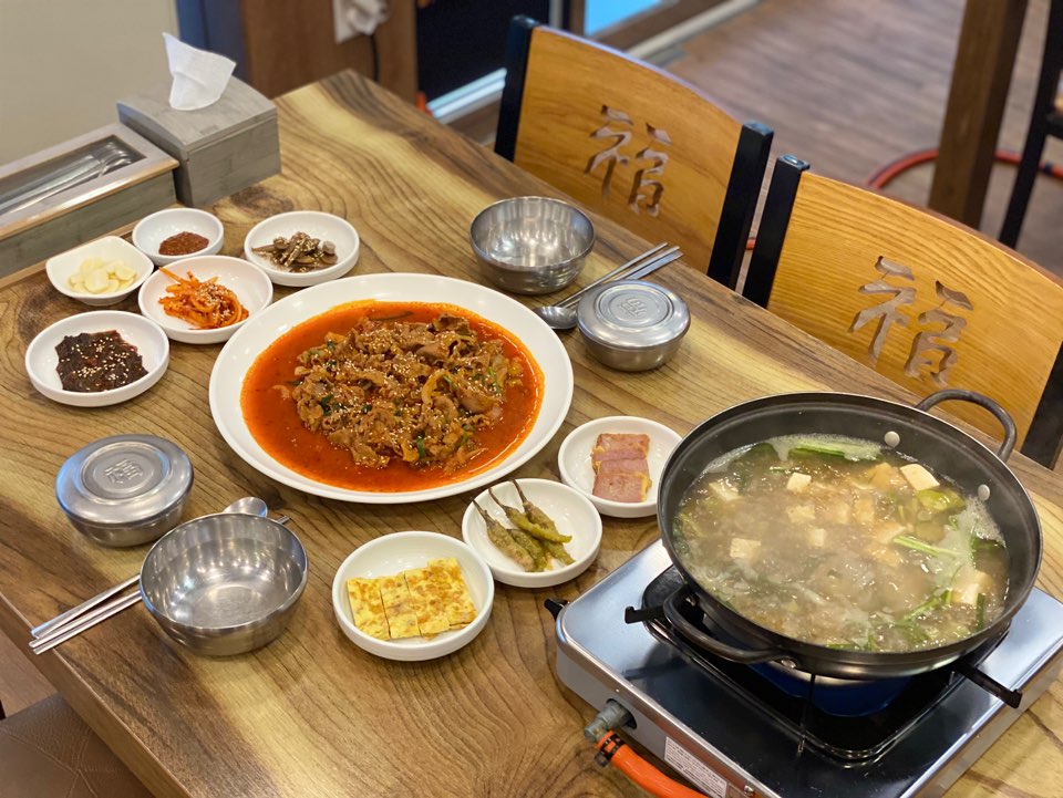 미진식당 이미지