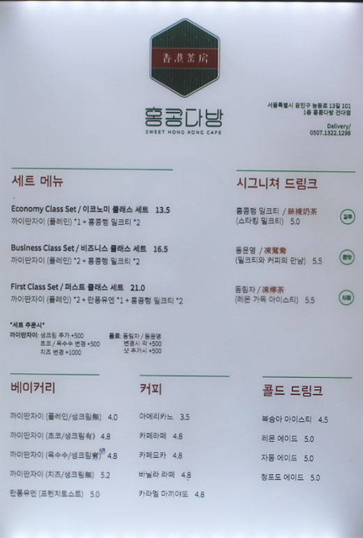 오복다방 이미지