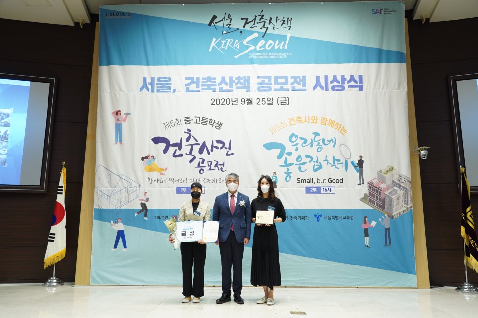 조한준건축사사무소 이미지