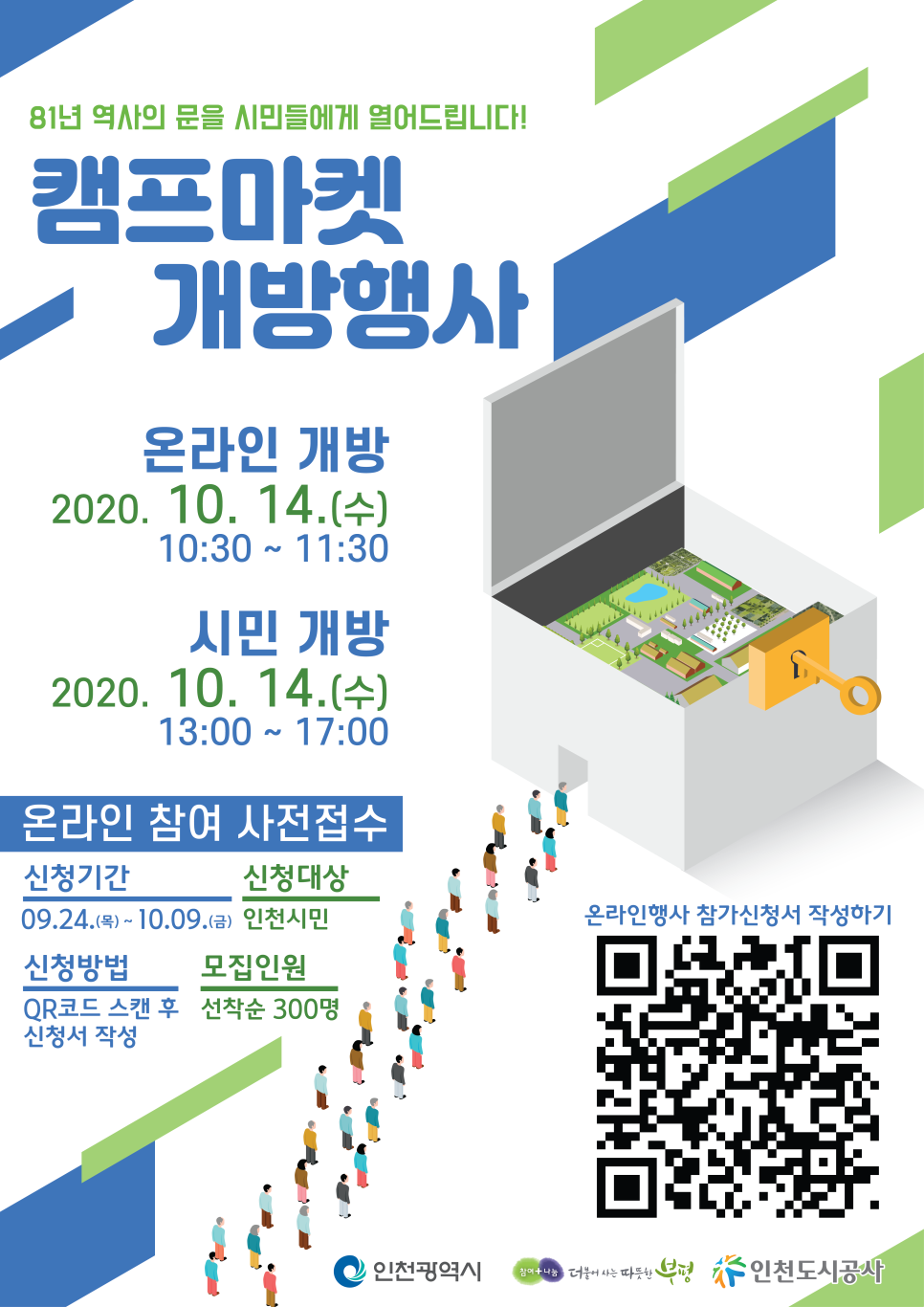 마켓온 이미지
