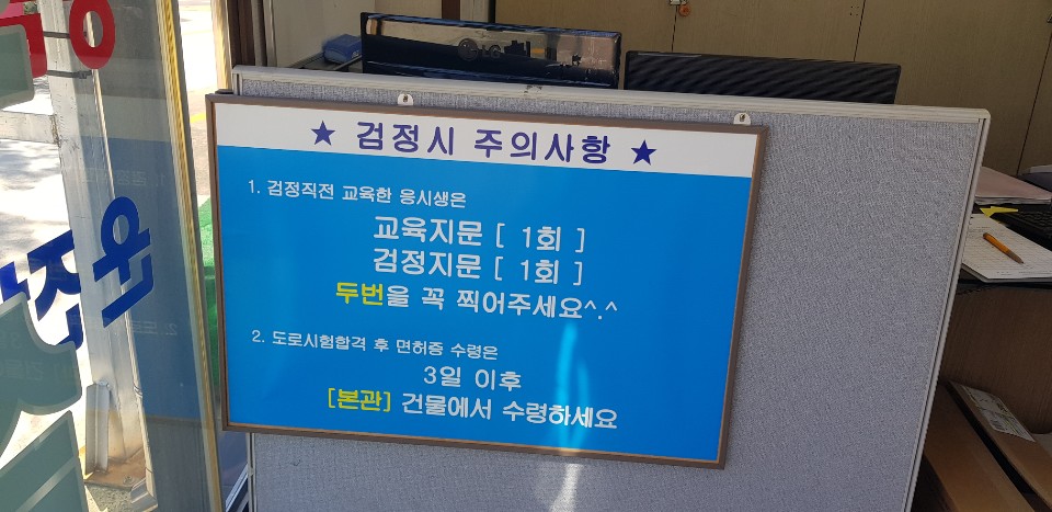 수원현대자동차운전전문학원 이미지