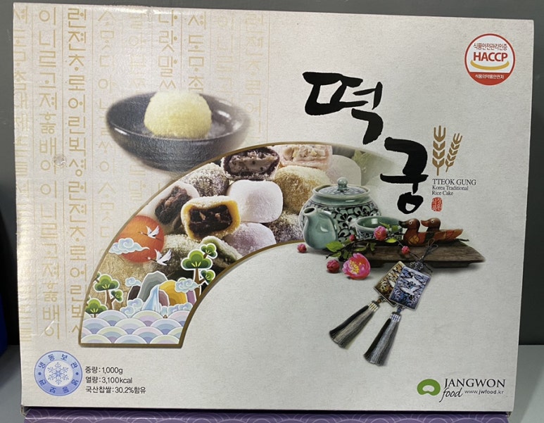 장원식품 이미지