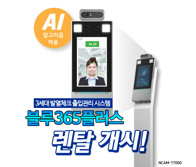 (주)아이씨티 플러스 이미지