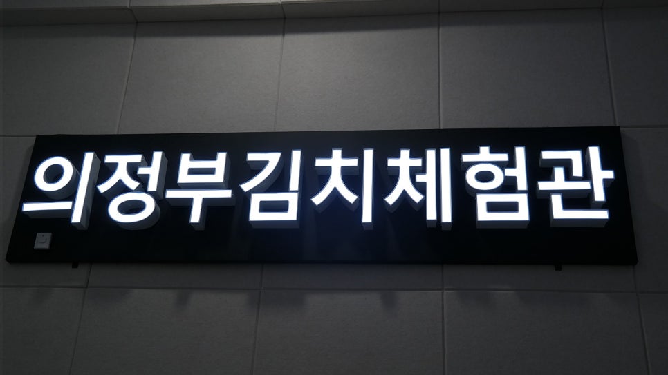 제일청과물마트 이미지