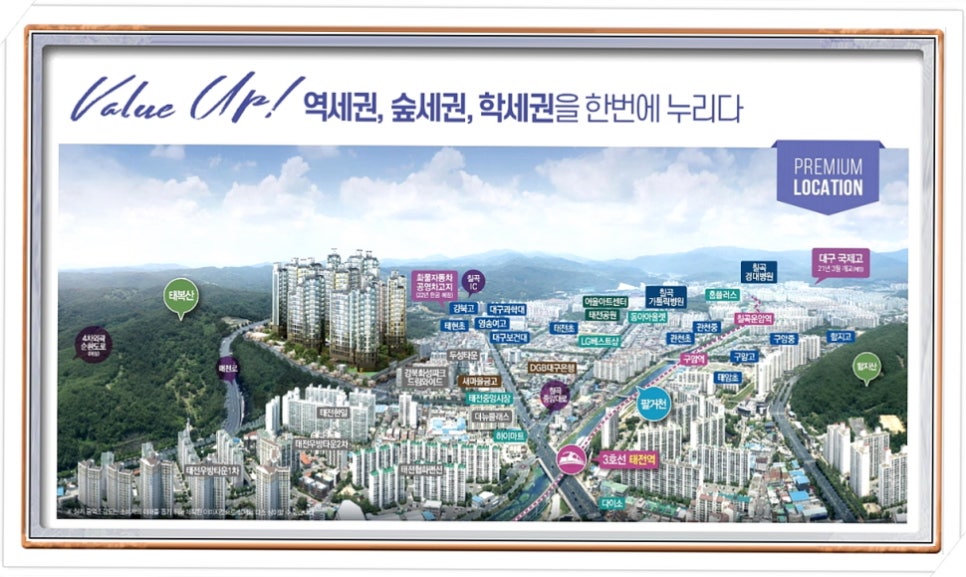 호남종합설비 이미지